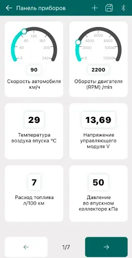 Скриншот 6 — Rokodil ScanX Master