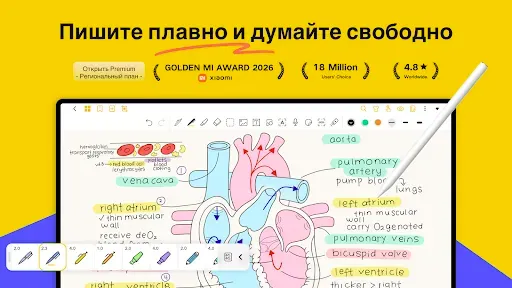 Скриншот 1 — Jnotes:Заметки, AI, PDF, Учеба