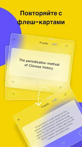Скриншот 4 — Jnotes:Заметки, AI, PDF, Учеба