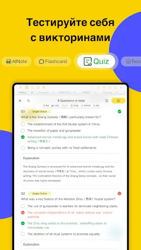 Скриншот 5 — Jnotes:Заметки, AI, PDF, Учеба
