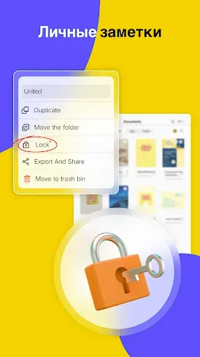 Скриншот 8 — Jnotes:Заметки, AI, PDF, Учеба