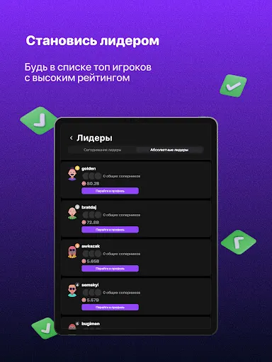 Скриншот 7 — Сека (Seka, Свара) - карты