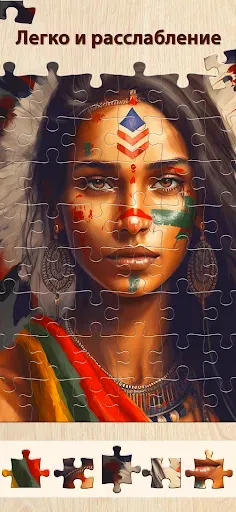 Скриншот 5 — Пазлы HD: Релакс Puzzle Game
