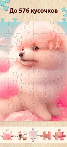 Скриншот 6 — Пазлы HD: Релакс Puzzle Game