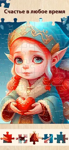 Скриншот 8 — Пазлы HD: Релакс Puzzle Game