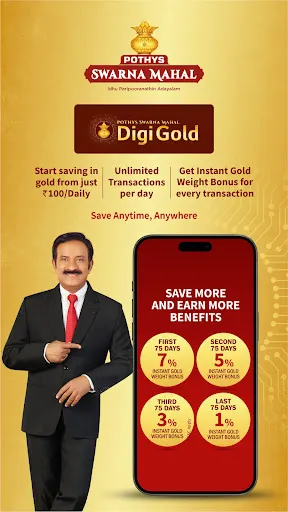 Скриншот 2 — DigiGold
