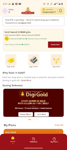 Скриншот 7 — DigiGold