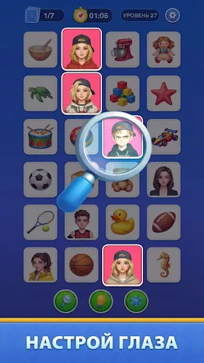 Скриншот 1 — Pair Match Solitaire