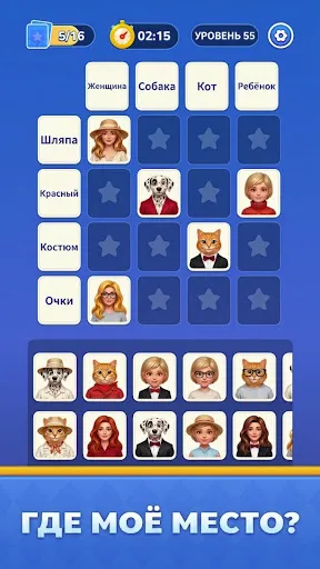 Скриншот 2 — Pair Match Solitaire
