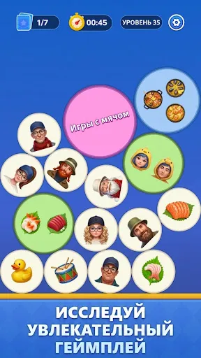 Скриншот 3 — Pair Match Solitaire