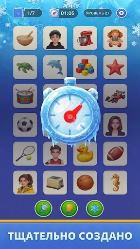 Скриншот 5 — Pair Match Solitaire