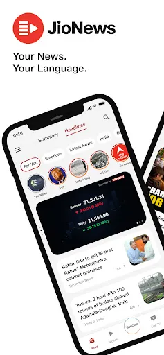 Скриншот 1 — JioNews - News & Coupons