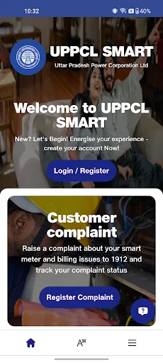 Скриншот 2 — UPPCL SMART