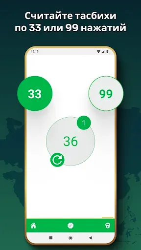 Скриншот 6 — Поисковик Киблы - Qibla Finder