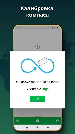 Скриншот 7 — Поисковик Киблы - Qibla Finder