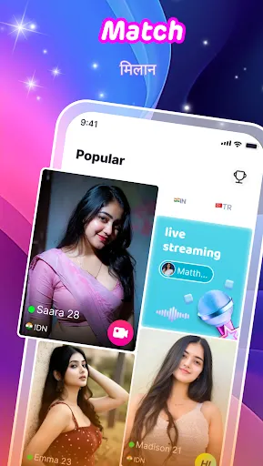 Скриншот 2 — HiStranger - Live video chat