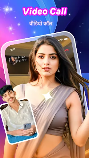 Скриншот 3 — HiStranger - Live video chat