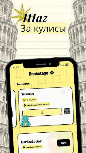Скриншот 6 — Lure: приложение для знакомств