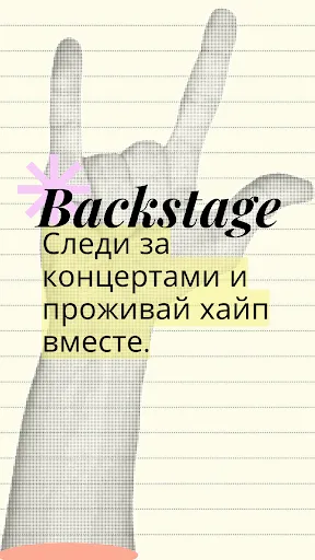 Скриншот 7 — Lure: приложение для знакомств