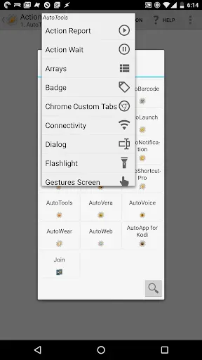 Скриншот 1 — AutoTools