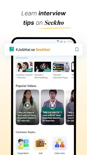 Скриншот 7 — Job Hai - Search Job, Vacancy