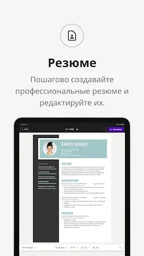 Скриншот 7 — Jobseeker
