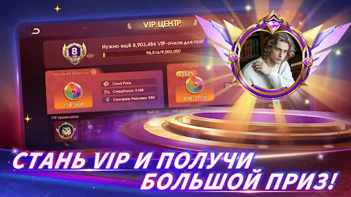 Скриншот 2 — Falcon Poker-Texas Hold'em