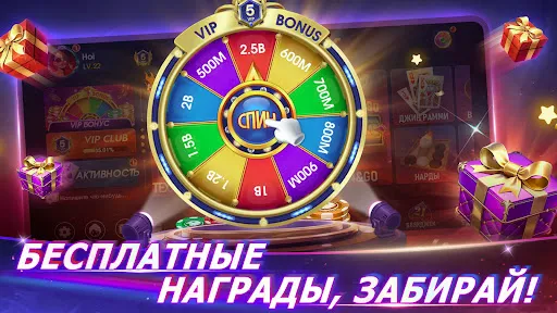 Скриншот 3 — Falcon Poker-Texas Hold'em