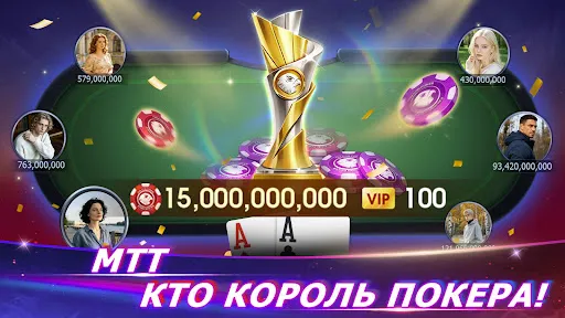 Скриншот 5 — Falcon Poker-Texas Hold'em