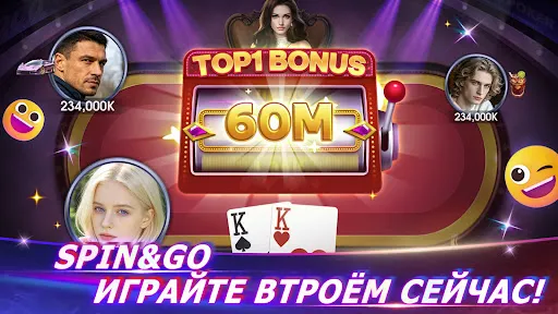 Скриншот 6 — Falcon Poker-Texas Hold'em