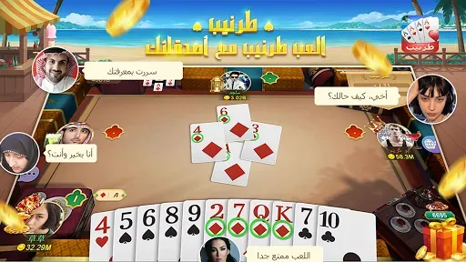 Скриншот 3 — طرنيب جوجو