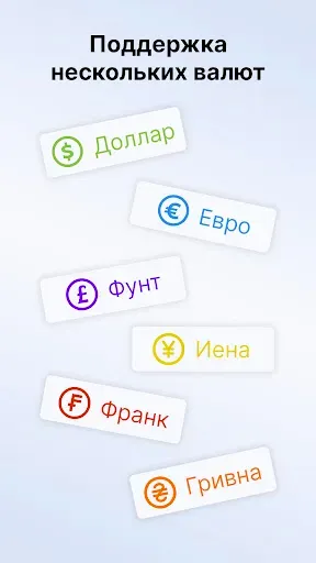 Скриншот 8 — Finadyx: Расходы и Бюджет