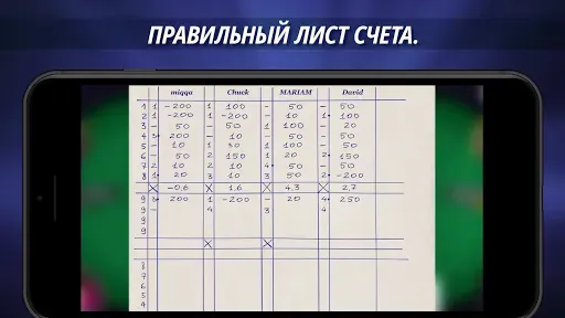 Скриншот 4 — Джокер