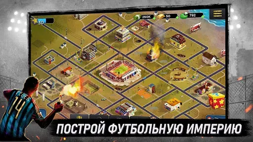 Скриншот 6 — Underworld Football Manager