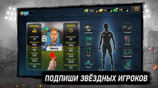 Скриншот 7 — Underworld Football Manager