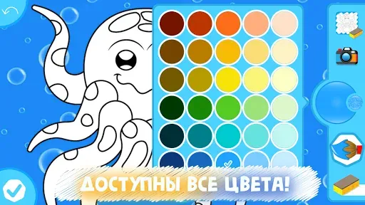 Скриншот 5 — Раскраска для детей 3-4 лет