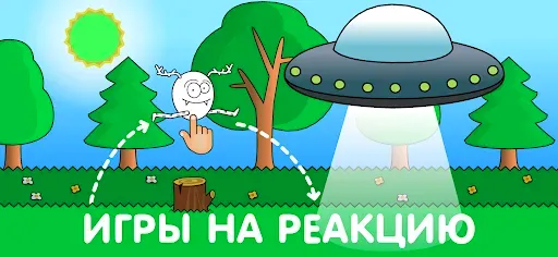 Скриншот 4 — Игры для малышей и детей 2,3,4