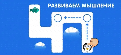 Скриншот 7 — Игры для малышей и детей 2,3,4