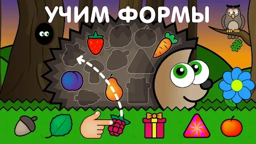 Скриншот 8 — Игры для малышей и детей 2,3,4