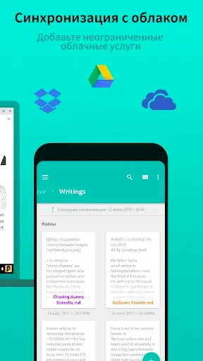 Скриншот 4 — JotterPad - сценарии, повести