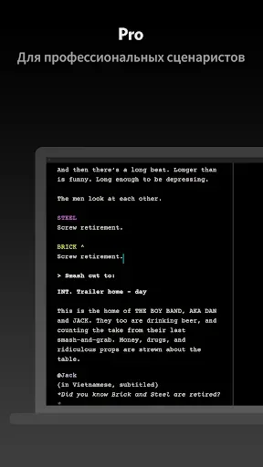Скриншот 6 — JotterPad - сценарии, повести