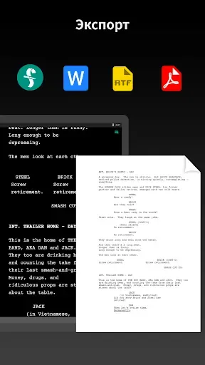 Скриншот 7 — JotterPad - сценарии, повести