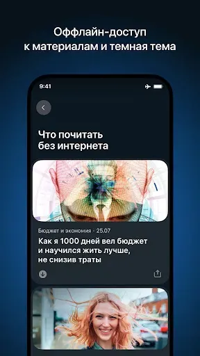 Скриншот 6 — Журнал: медиа