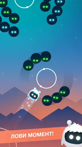 Скриншот 2 — Orbia