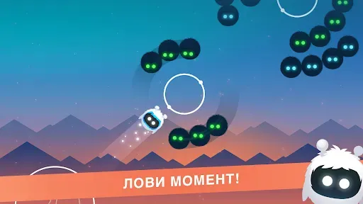 Скриншот 6 — Orbia