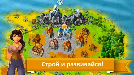 Скриншот 2 — WORLDS Evolution: Farm Game
