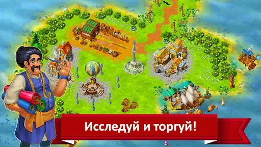 Скриншот 4 — WORLDS Evolution: Farm Game