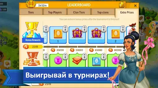 Скриншот 5 — WORLDS Evolution: Farm Game
