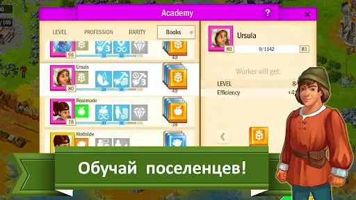 Скриншот 7 — WORLDS Evolution: Farm Game