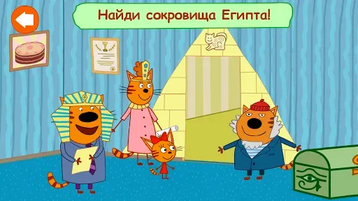 Скриншот 5 — Три Кота: Приключения